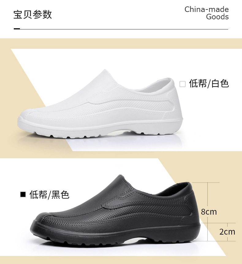 Sepatu Bot Hujan Universal Emp - Kitchen Gadgets For Men ulasan dan harga